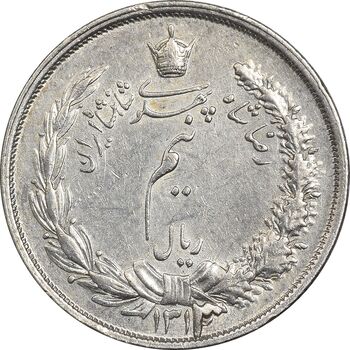 سکه نیم ریال 1313 - 3 تاریخ بزرگ - EF45 - رضا شاه