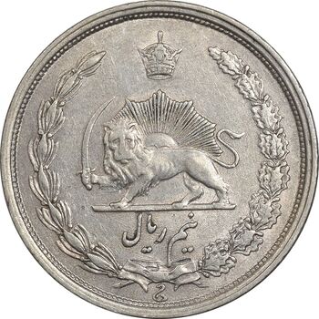 سکه نیم ریال 1313 - 3 تاریخ بزرگ - AU55 - رضا شاه