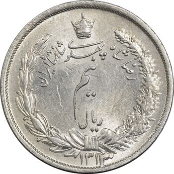 سکه نیم ریال 1313 - 3 تاریخ بزرگ پایین - MS63 - رضا شاه