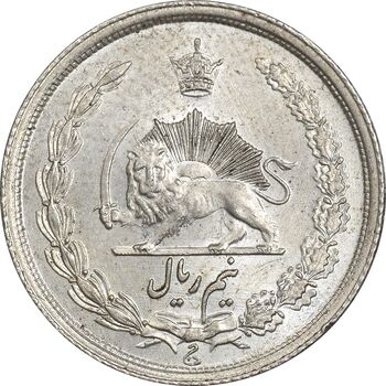 سکه نیم ریال 1313 - 3 تاریخ کوچک - MS64 - رضا شاه