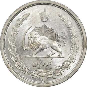 سکه نیم ریال 1313 - 3 تاریخ کوچک - MS65 - رضا شاه