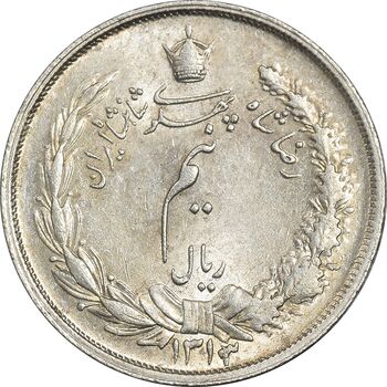 سکه نیم ریال 1313 - 3 تاریخ کوچک - MS62 - رضا شاه