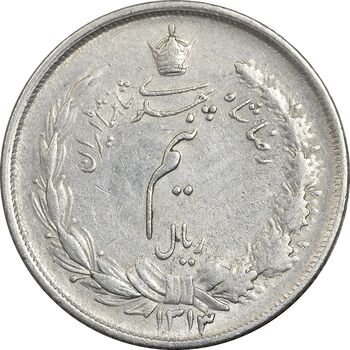 سکه نیم ریال 1313 - 3 تاریخ کوچک - AU58 - رضا شاه