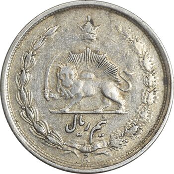 سکه نیم ریال 1313 - 3 تاریخ کوچک - EF40 - رضا شاه