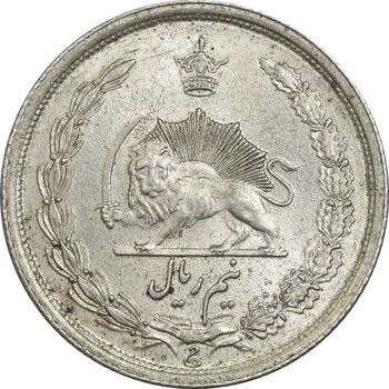 سکه نیم ریال 1314 - MS63 - رضا شاه
