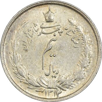 سکه نیم ریال 1314 - MS62 - رضا شاه