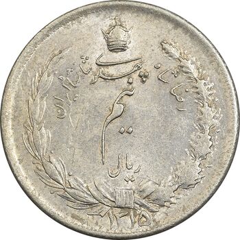 سکه نیم ریال 1315 - 5 تاریخ ضخیم - MS61 - رضا شاه