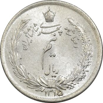 سکه نیم ریال 1315 - 5 تاریخ ضخیم - MS64 - رضا شاه
