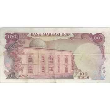 اسکناس 100 ریال (انصاری - یگانه) - تک - VF30 - محمد رضا شاه