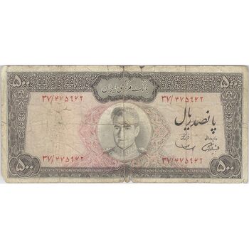 اسکناس 500 ریال (آموزگار - سمیعی) نوشته سیاه - تک - F15 - محمد رضا شاه