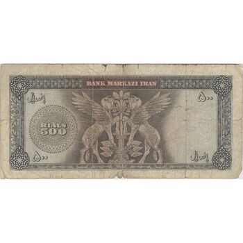 اسکناس 500 ریال (آموزگار - سمیعی) نوشته سیاه - تک - F15 - محمد رضا شاه