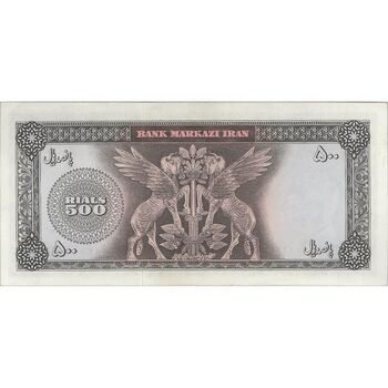 اسکناس 500 ریال (آموزگار - سمیعی) نوشته قرمز - تک - AU58 - محمد رضا شاه