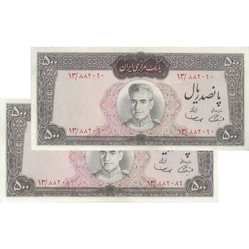 اسکناس 500 ریال (آموزگار - سمیعی) نوشته قرمز - جفت - AU58 - محمد رضا شاه