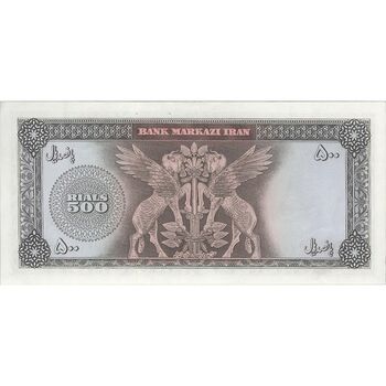 اسکناس 500 ریال (آموزگار - جهانشاهی) - تک - AU58 - محمد رضا شاه