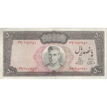 اسکناس 500 ریال (آموزگار - فرمان فرماییان) نوشته سیاه - تک - EF40 - محمد رضا شاه