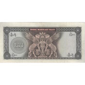 اسکناس 500 ریال (آموزگار - فرمان فرماییان) نوشته سیاه - تک - EF40 - محمد رضا شاه