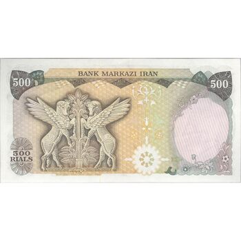 اسکناس 500 ریال (انصاری - یگانه) - تک - AU58 - محمد رضا شاه