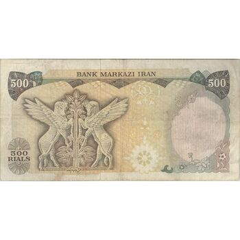 اسکناس 500 ریال (یگانه - خوش کیش) - تک - VF30 - محمد رضا شاه