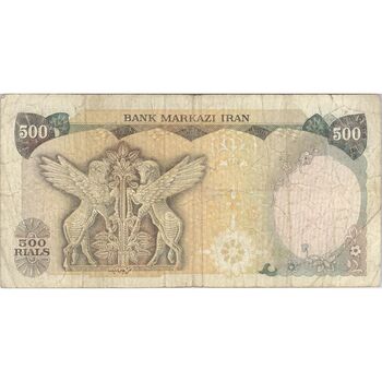 اسکناس 500 ریال (یگانه - مهران) - تک - VF25 - محمد رضا شاه