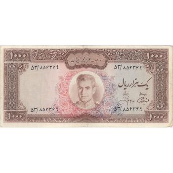 اسکناس 1000 ریال (آموزگار - جهانشاهی) - تک - VF30 - محمد رضا شاه