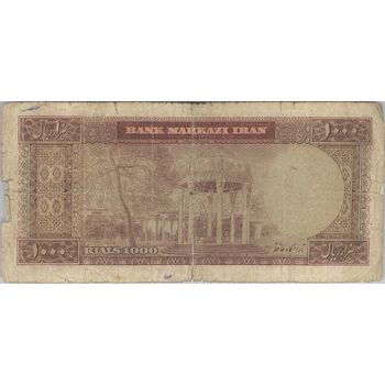 اسکناس 1000 ریال (آموزگار - جهانشاهی) - تک - F15 - محمد رضا شاه