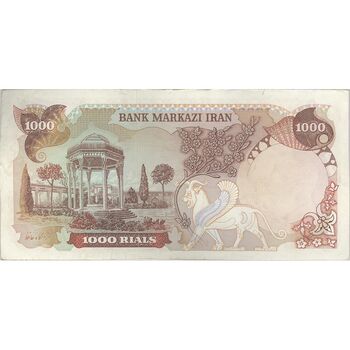 اسکناس 1000 ریال (انصاری - مهران) - تک - EF45 - محمد رضا شاه