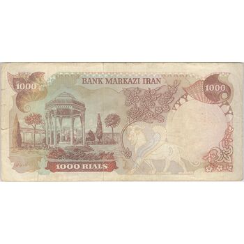 اسکناس 1000 ریال (انصاری - مهران) - تک - VF25 - محمد رضا شاه