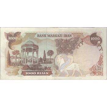 اسکناس 1000 ریال (یگانه - مهران) - تک - EF45 - محمد رضا شاه