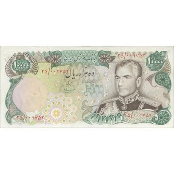 اسکناس 10000 ریال (انصاری - مهران) - تک - AU50 - محمد رضا شاه