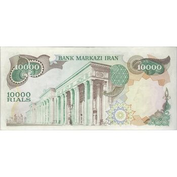اسکناس 10000 ریال (انصاری - مهران) - تک - AU50 - محمد رضا شاه
