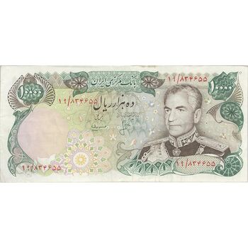 اسکناس 10000 ریال (انصاری - مهران) - تک - EF45 - محمد رضا شاه