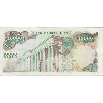 اسکناس 10000 ریال (انصاری - مهران) - تک - EF45 - محمد رضا شاه