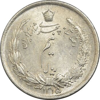 سکه نیم ریال 1315/0 - سورشارژ تاریخ - MS61 - رضا شاه