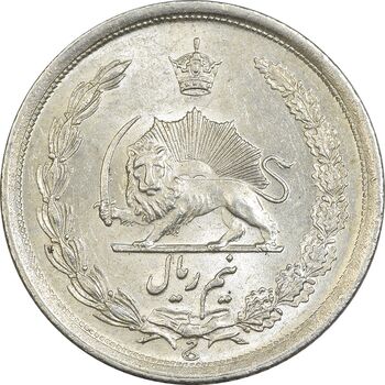 سکه نیم ریال 1315/0 - سورشارژ تاریخ - مکرر تاریخ - MS63 - رضا شاه