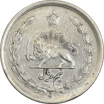 سکه نیم ریال 1315/0 - سورشارژ تاریخ - مکرر تاریخ - EF40 - رضا شاه