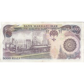 اسکناس 5000 ریال (اردلان - مولوی) بدون نخ - تک - EF40 - جمهوری اسلامی