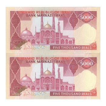 اسکناس 5000 ریال (ایروانی - نوربخش) - جفت - UNC63 - جمهوری اسلامی