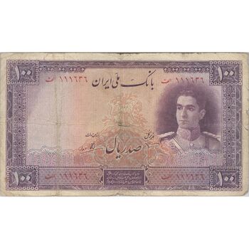 اسکناس 100 ریال بنفش - تک - F15 - محمد رضا شاه