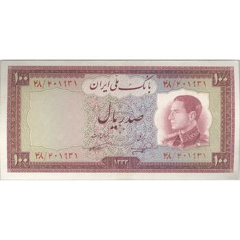 اسکناس 100 ریال 1333 - تک - EF45 - محمد رضا شاه
