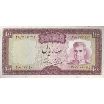 اسکناس 100 ریال (آموزگار - جهانشاهی) - تک - VF30 - محمد رضا شاه
