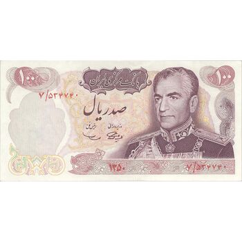 اسکناس 100 ریال 1350 - تک - AU55 - محمد رضا شاه