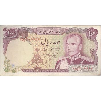 اسکناس 100 ریال (انصاری - مهران) - تک - EF45 - محمد رضا شاه