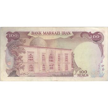 اسکناس 100 ریال (انصاری - مهران) - تک - EF45 - محمد رضا شاه