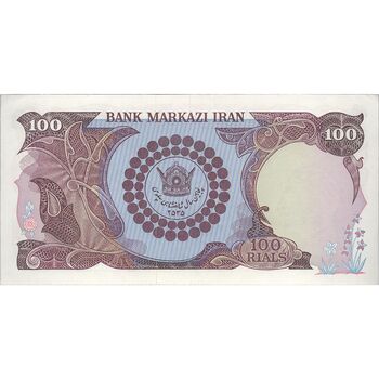 اسکناس 100 ریال پنجاهمین سال - تک - AU58 - محمد رضا شاه