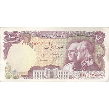 اسکناس 100 ریال پنجاهمین سال - تک - VF35 - محمد رضا شاه