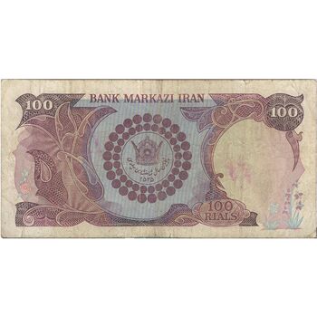 اسکناس 100 ریال پنجاهمین سال - تک - VF25 - محمد رضا شاه