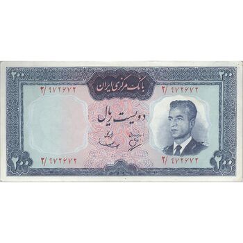 اسکناس 200 ریال (بهنیا - سمیعی) - تک - AU50 - محمد رضا شاه