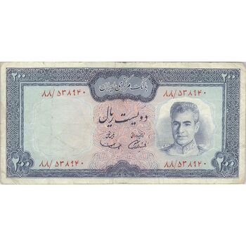 اسکناس 200 ریال (آموزگار - سمیعی) نوشته سیاه - تک - VF30 - محمد رضا شاه