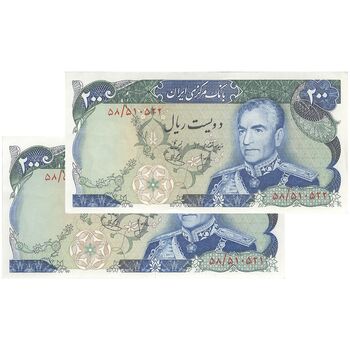 اسکناس 200 ریال (انصاری - یگانه) - جفت - UNC61 - محمد رضا شاه