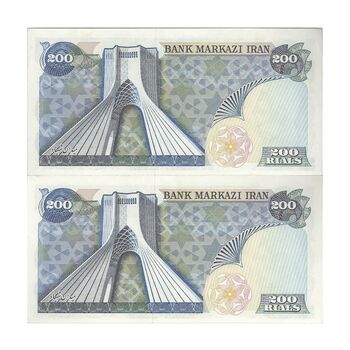 اسکناس 200 ریال (انصاری - یگانه) پرفیکس 1 - جفت - UNC62 - محمد رضا شاه